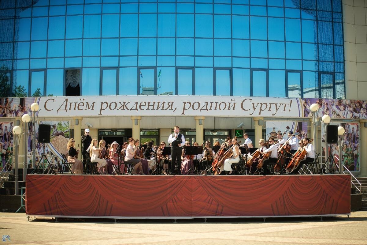    Летом Сургут ждут концерты от филармонии на свежем воздухе