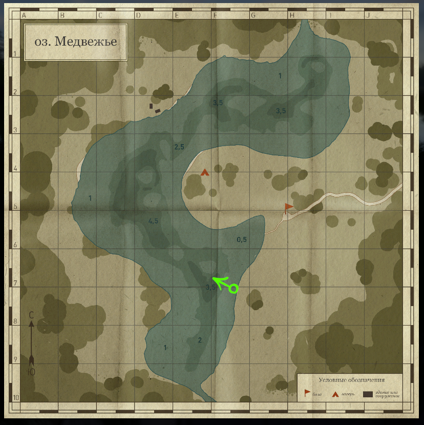 нижняя 3.5 яма