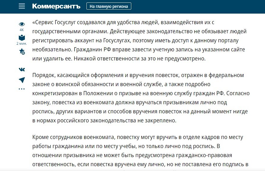 На каких документах подпись работника не нужна, а где без нее не обойтись