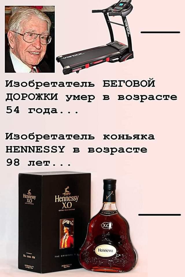 Кстати, на этом фото У.Э. Стауб выглядит явно не 54-летним, а гораздо старше.