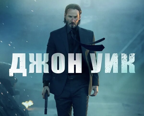 Постер фильма