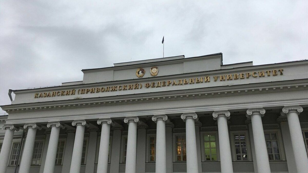     Профессор кафедры антропологии и этнографии Высшей школы исторических наук и всемирного культурного наследия института международных отношений Казанского федерального университета Татьяна Титова получила звание «Заслуженного работника высшей школы РТ.