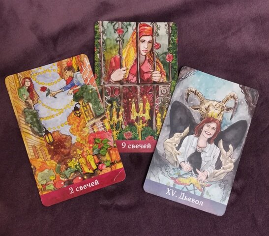 Фото автора.