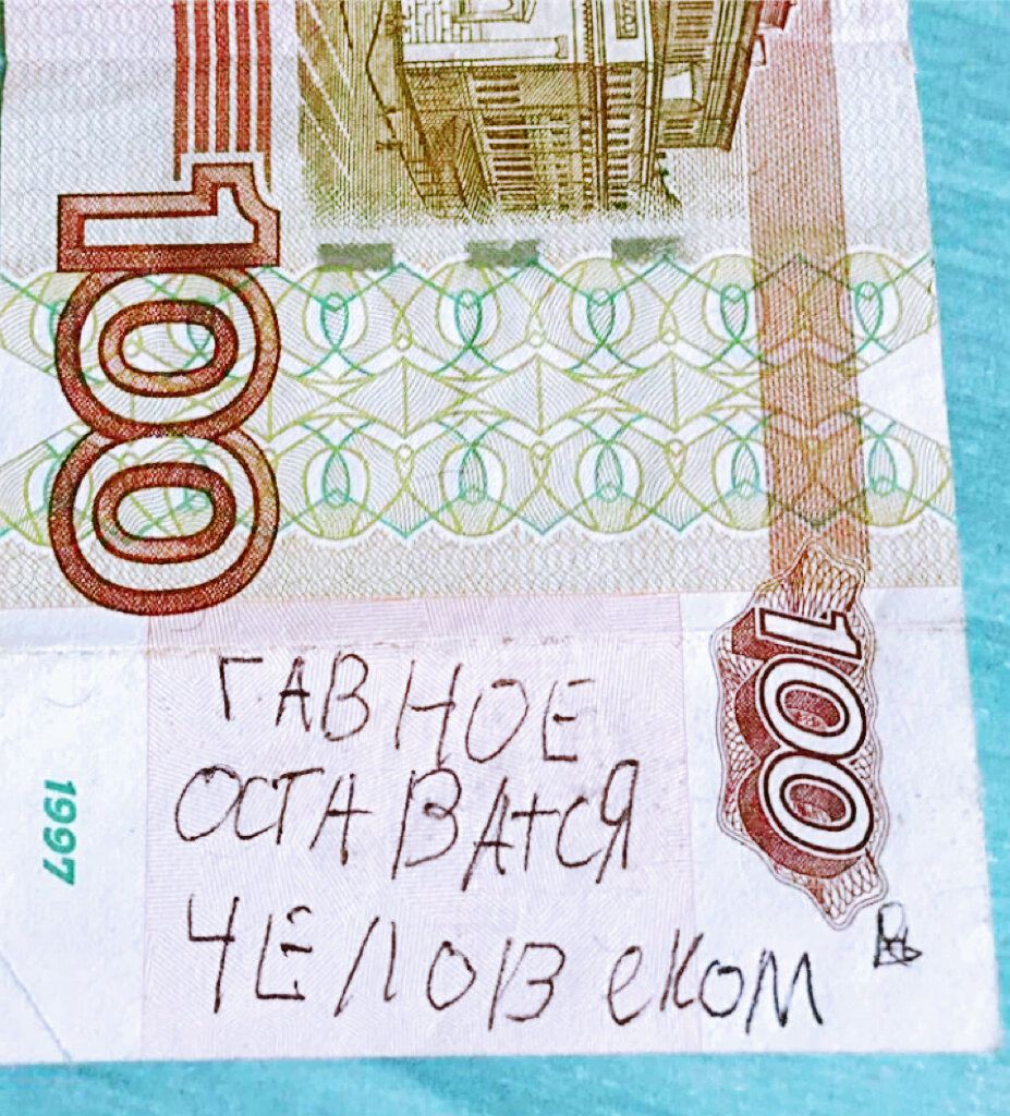 Прикольные картинки с деньгами