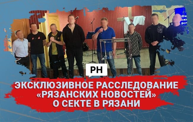 Фото: «Региональные новости»