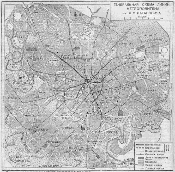 Генеральная схема линий московского метро 1938 года.