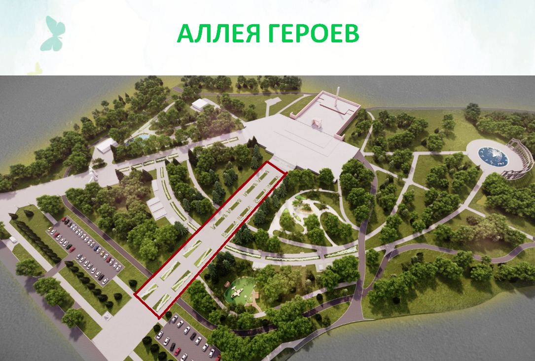 Что сделать в парке Победы в первую очередь, решат жители Бердска |  Бердск-Онлайн СМИ | Дзен