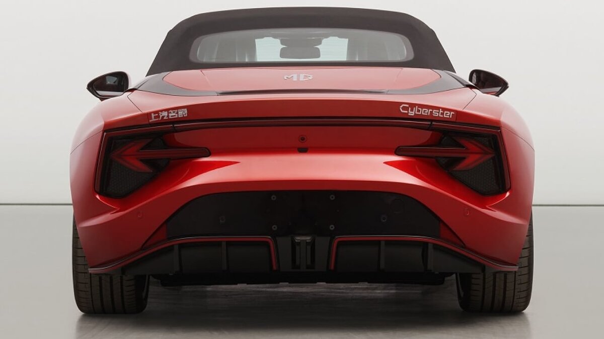 MG Cyberster