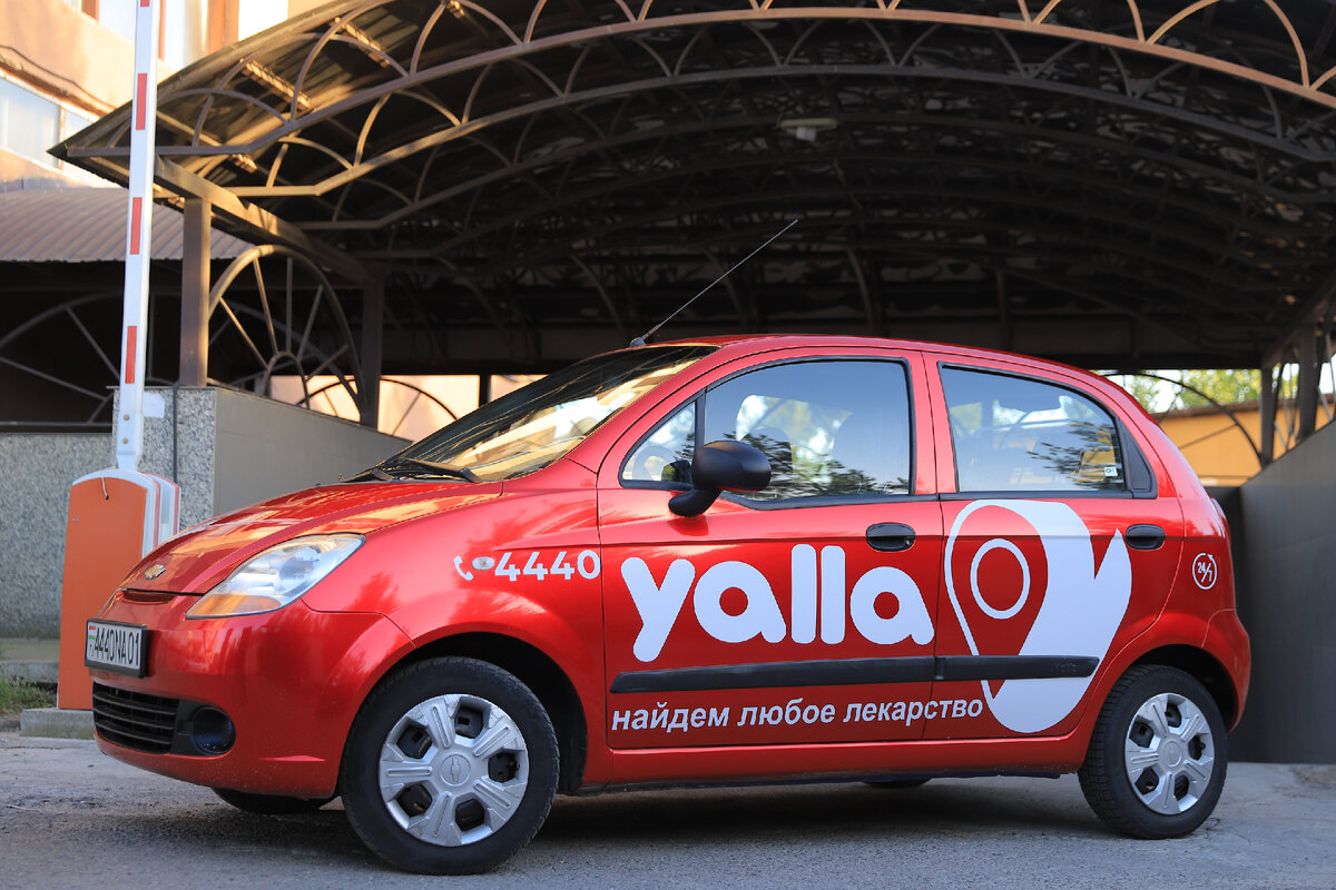 Служба доставки Yalla / Источник: Yalla 