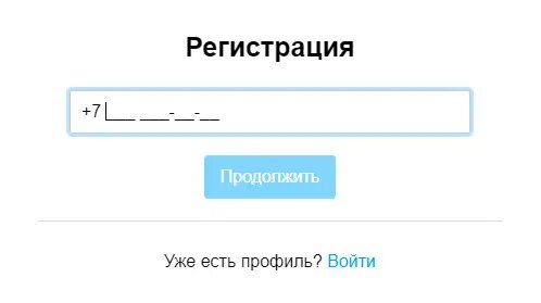 Как обойти блокировку на Авито | Всё про Авито | Дзен