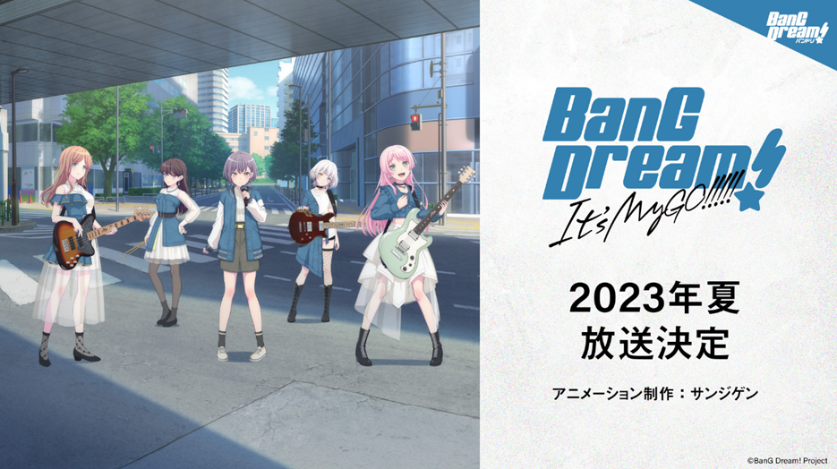 В летнем сезоне 2023 года Кодай Какимото станет режиссером аниме-сериала, основанного на проекте «BanG Dream! It's MyGo!!!!!». Юнико Аяна будет отвечать за композицию сцен при съемках студией SANZIGEN.