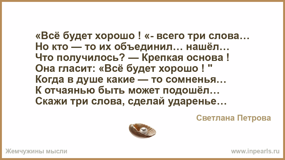 Он меня отверг, и я не находила себе места от душевной боли. | Рассказы о  жизни, Церкви и вере | Дзен