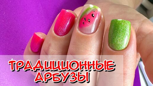 10 простых и красивых дизайнов ногтей, которые легко повторить дома 💅 | theGirl