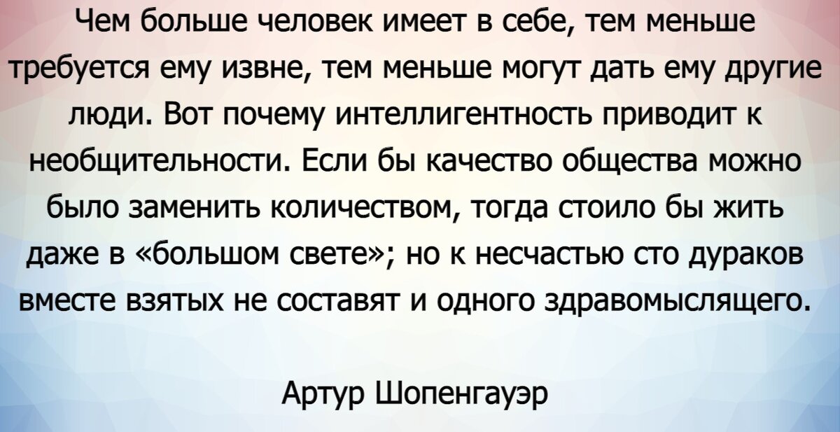 Традиционный наряд в классическом стиле