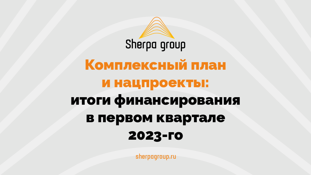 sherpagroup.ru