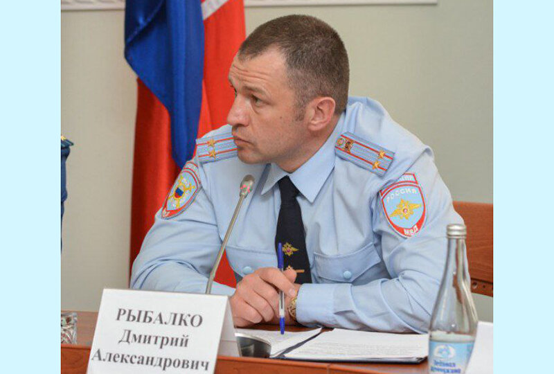    Дмитрий Рыбалко