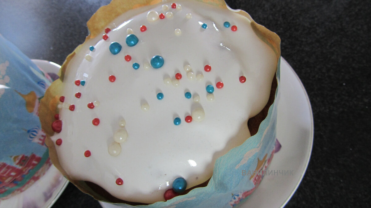 Пасхальный кулич. Листайте слайд