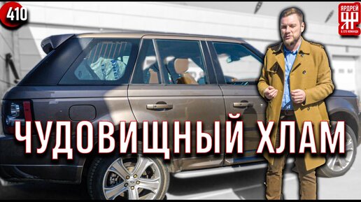 Купил авто - уголовное дело в подарок