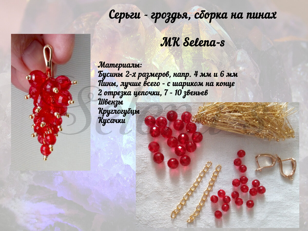 Серьги > Серьги-грозди черные (комплект — 3шт) купить в интернет-магазине