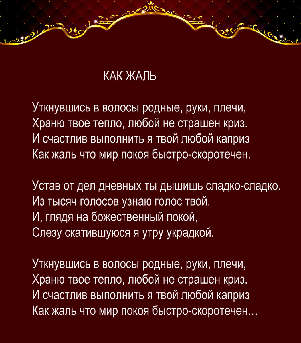 Стихи автора канала. Подборка 11 | Zа Россию и СВОих Аристарх Барвихин |  Дзен