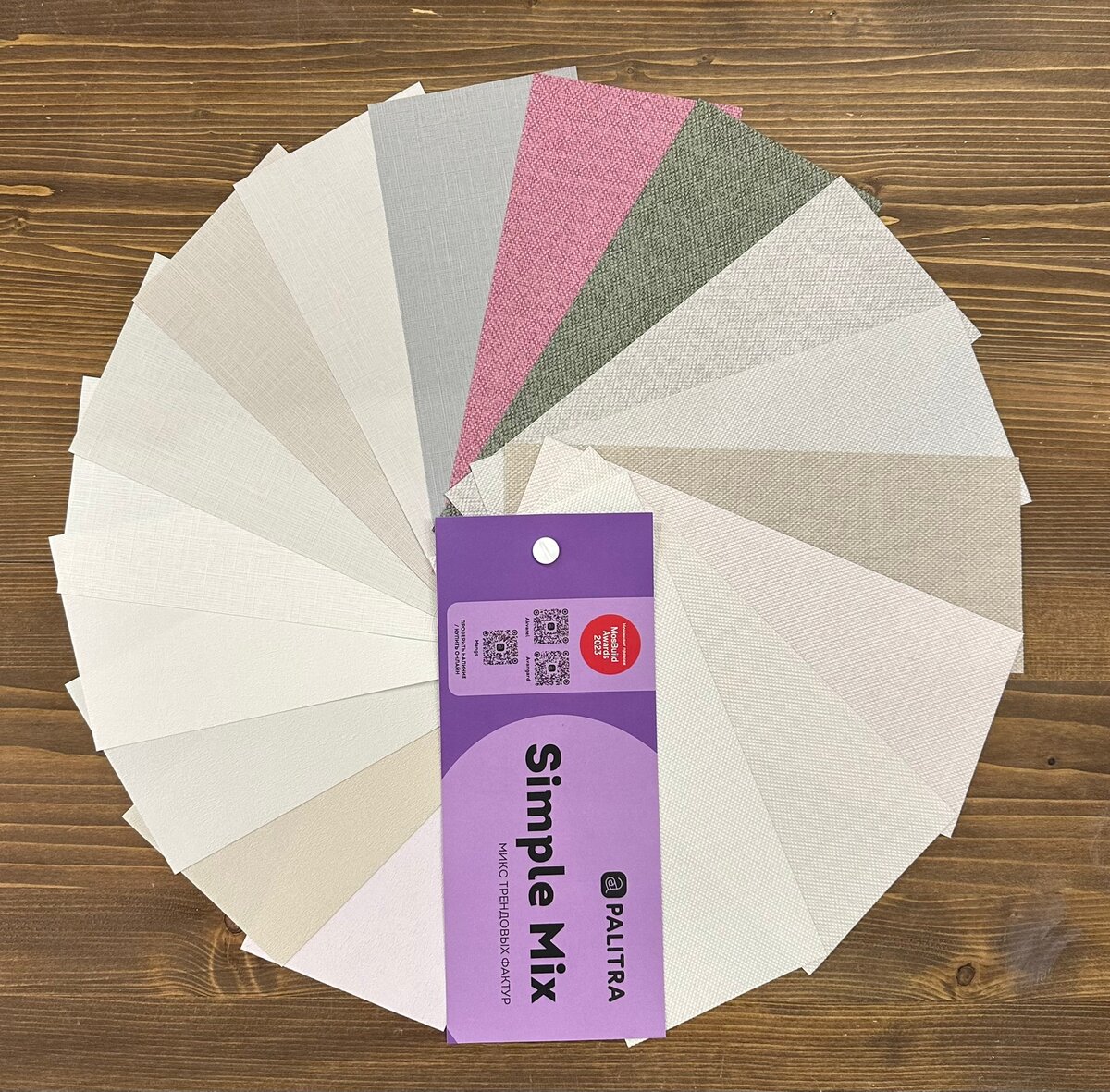 Фабрика Палитра выпустила коллекцию базовых метровых обоев