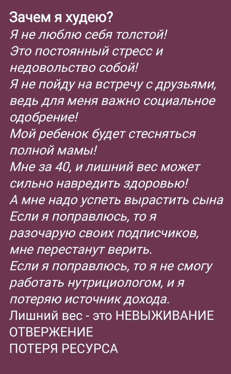 Вот, это мой список, который стоит у меня на экране блокировки.