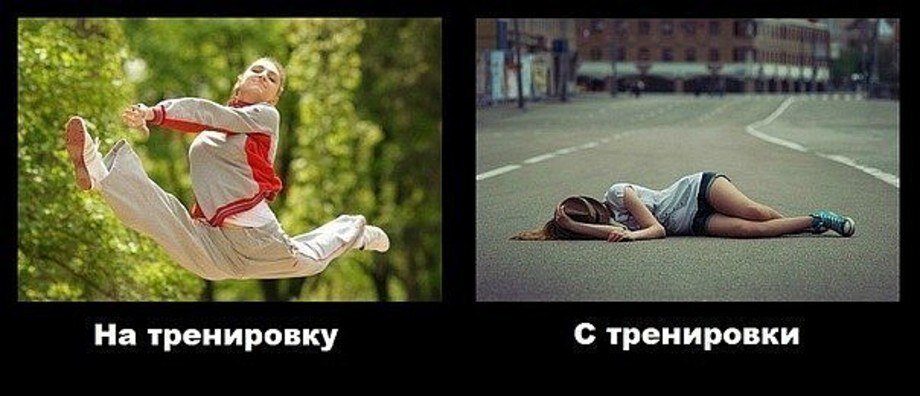 Спортивные шутки