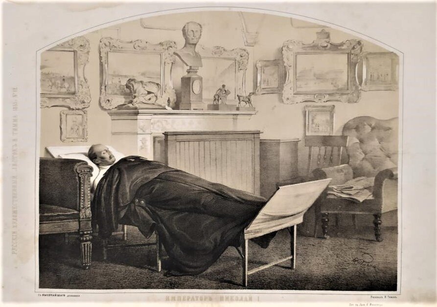 Почивший Николай I, рис. 1855 г. Источник: wikimedia.org