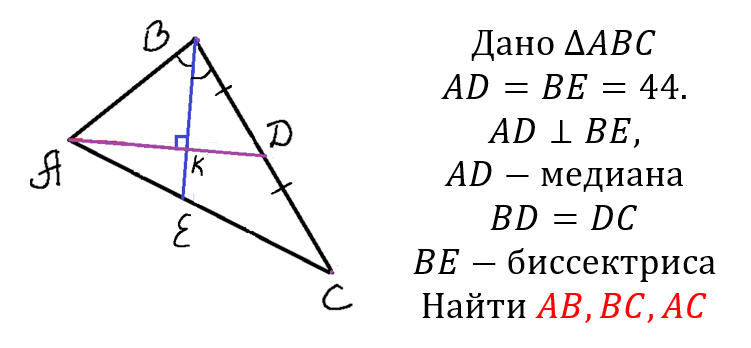 как найти медиану в равнобедренном треугольнике формула | Дзен