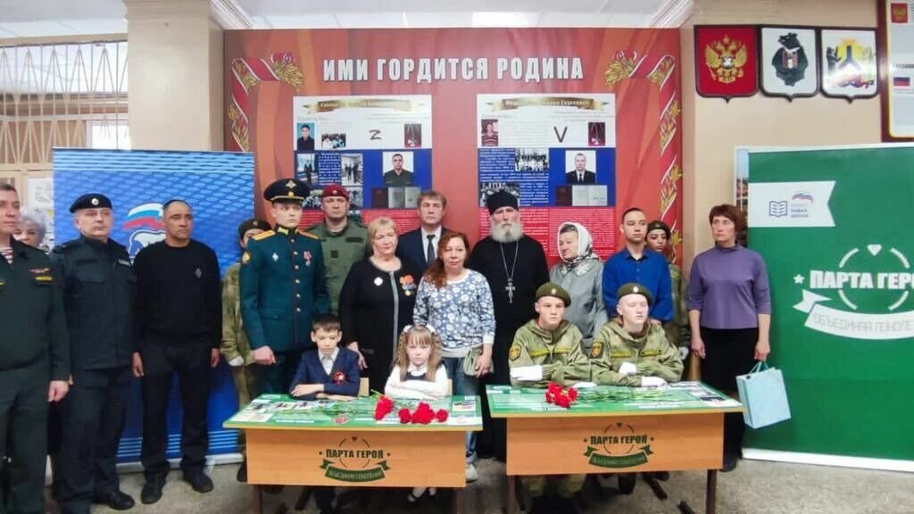     Их торжественно открыли в школе №66 в честь участников СВО.