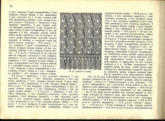     ,     -  1892 .-6
