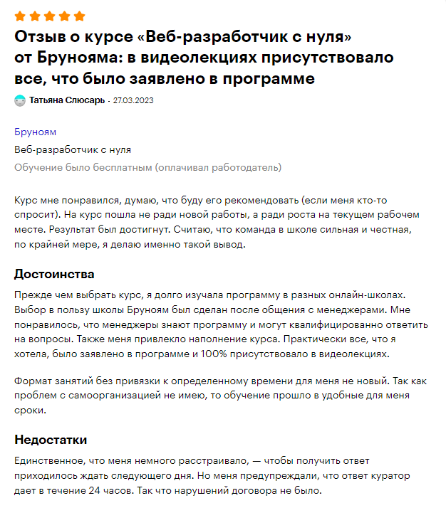 Обучение на механика: основы, программы обучения, перспективы