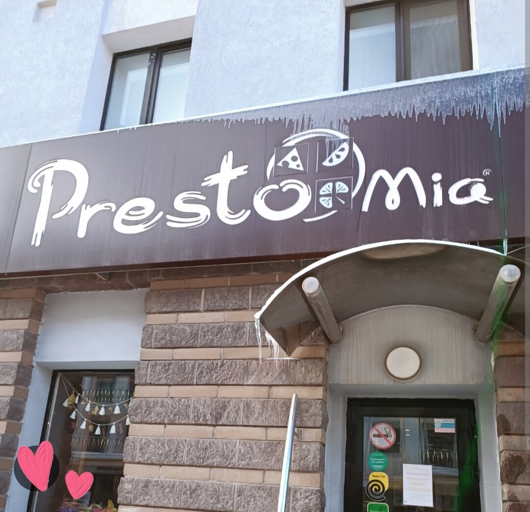 PrestoMia – пиццерия-траттория для всей семьи. | Нина Печерская | Дзен