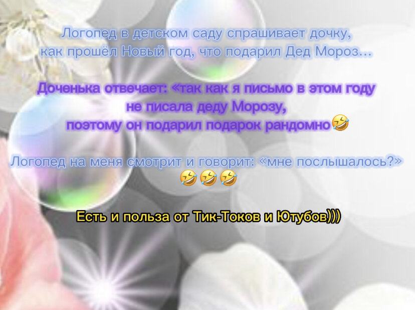 Фото автора.