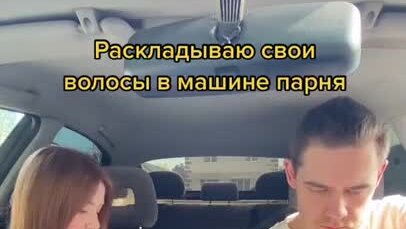 Нустас и поля фото