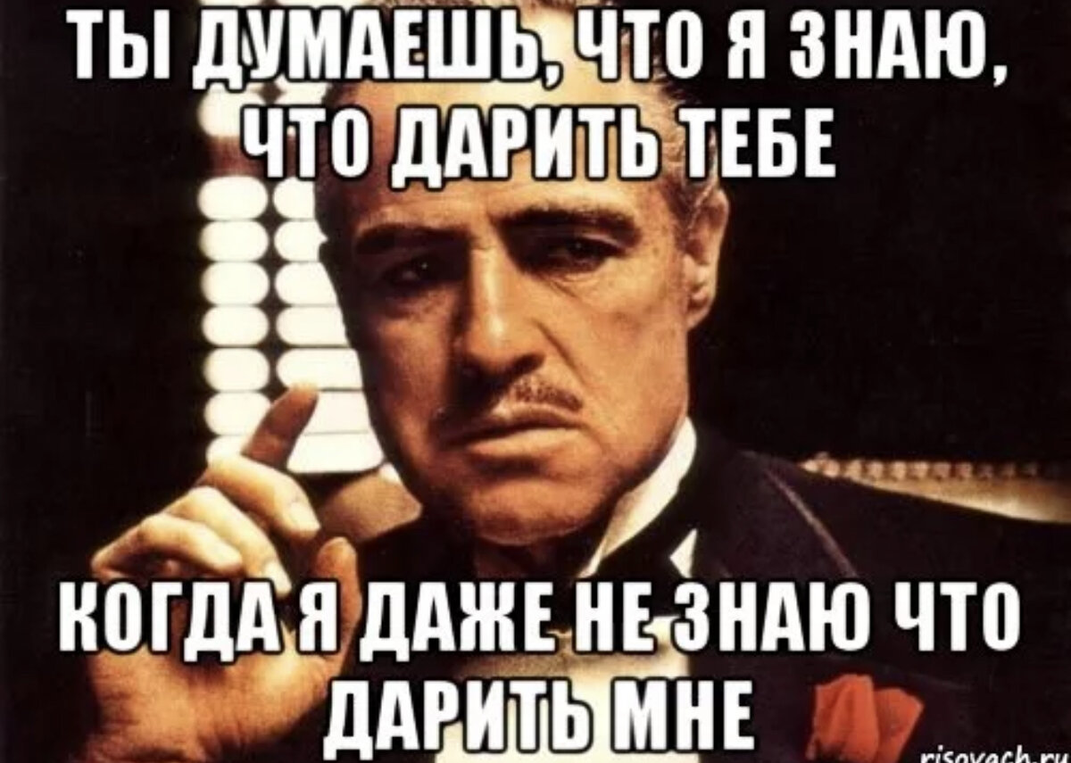 Примерно так обстоят дела