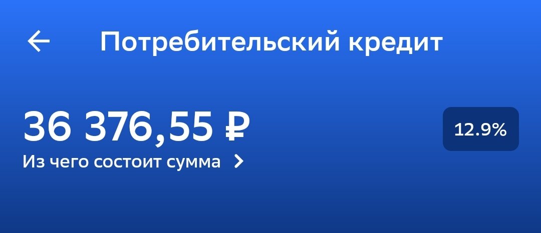 Ну красота же? 