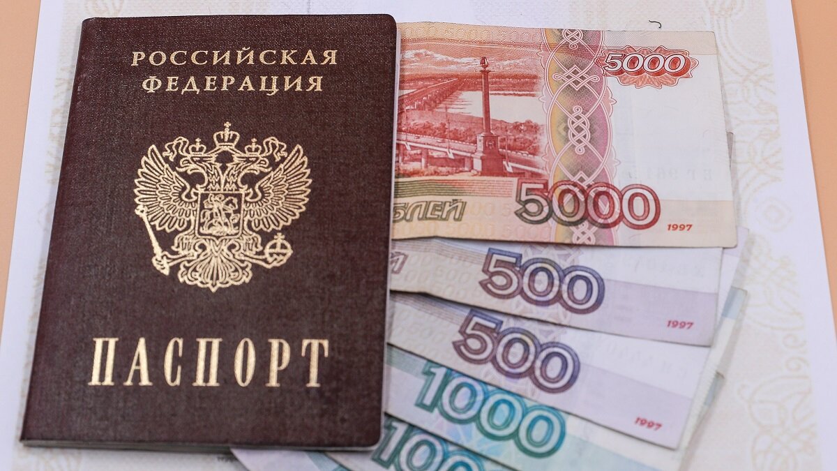    Выплаты от государства, о которых вы могли не знать