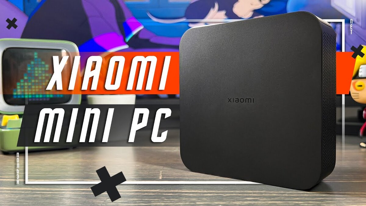 ОЖИДАНИЕ И РЕАЛЬНОСТЬ 🔥 Xiaomi Mini PC Desktop Computer | ПОЛЬЗА.NET  СТАТЬИ | Дзен