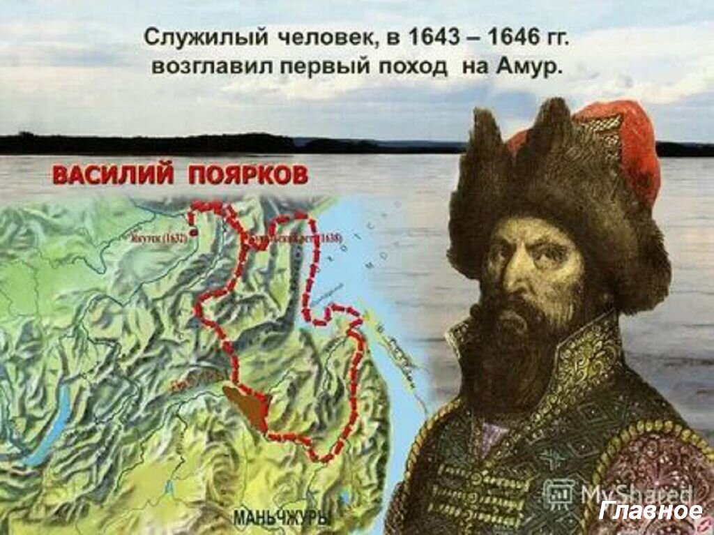 Люди земли сибирской