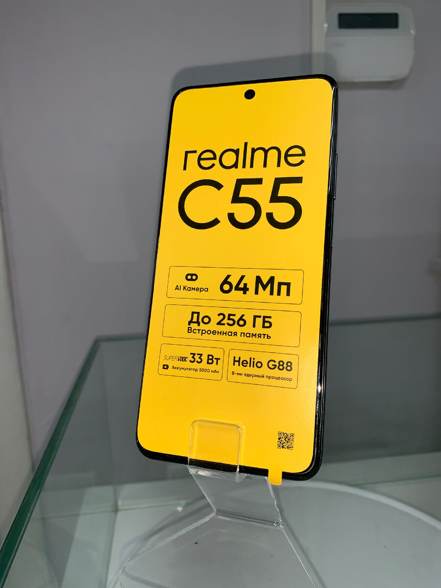 Телефон realme c55 | Кузя | Дзен