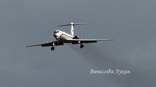 Маленький Туполь Ту-134АК RF-66008 Посадка, руление, взлёт