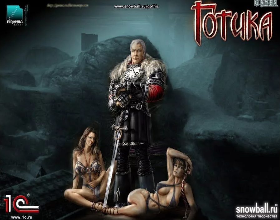 Именно такой принт был на диске в то время (бородатые нулевые)