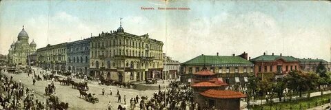 Харьков до 1917 года.