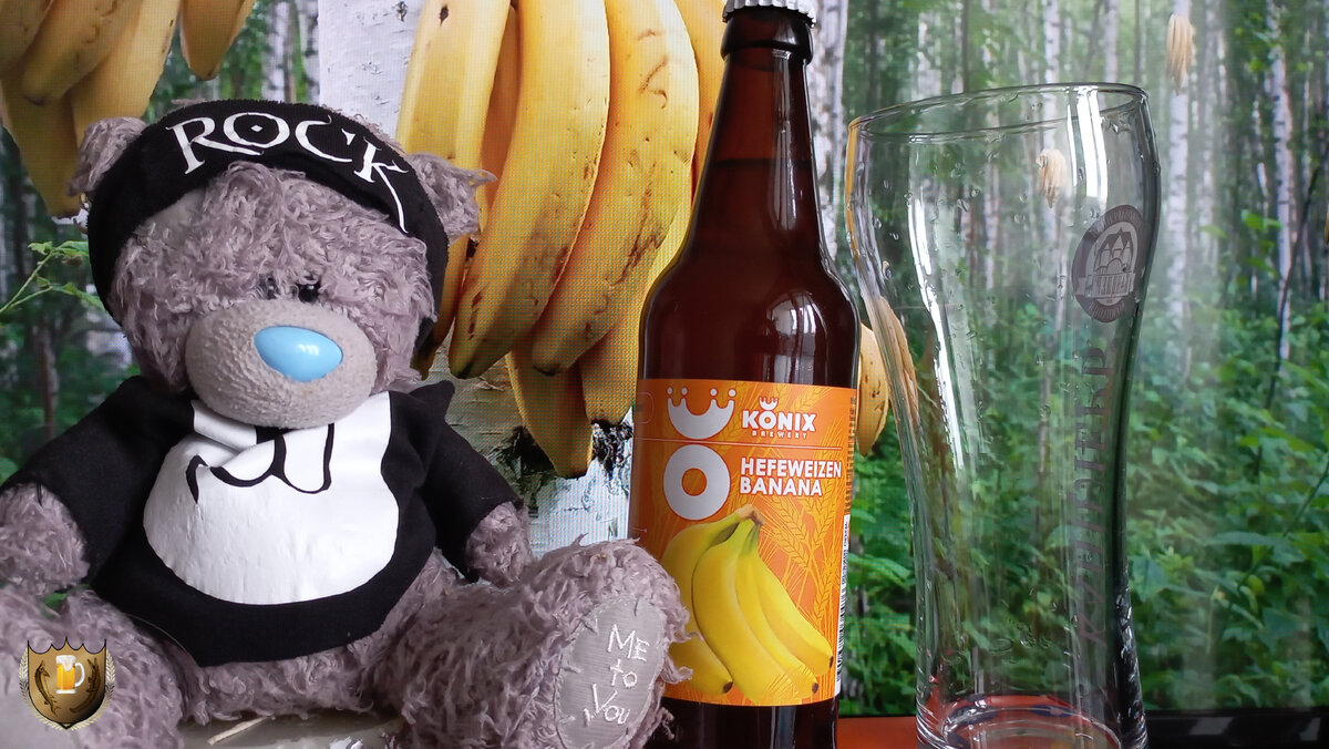 Пиво с банановым соком в составе! Hefeweizen Banana от Konix! А зачем? |  Хмельной Угар | Дзен