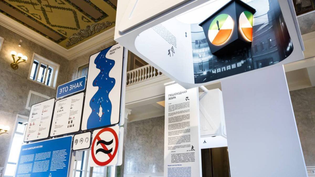    Фото: Telegram / Дептранс Москвы