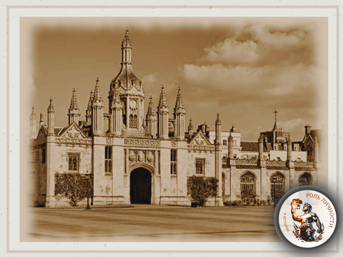 Кембриджский университет