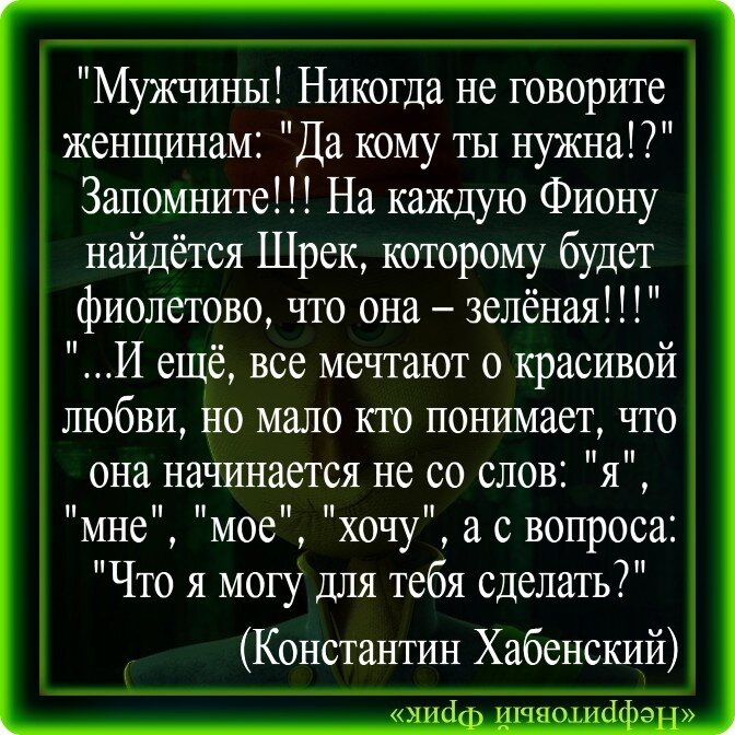 4. Он хочет поговорить наедине