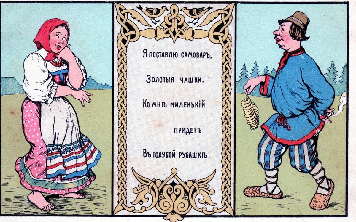 Вологодский писатель Анатолий Ехалов подготовил к печати удивительный  сборник частушек | Российская газета | Дзен