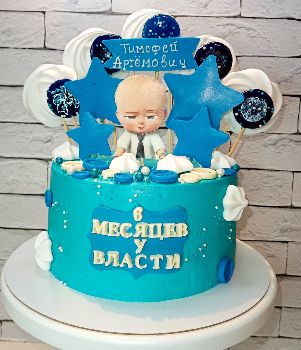 Очень яркий торт